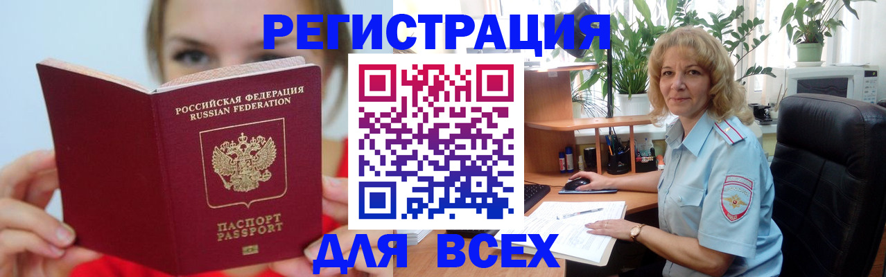 регистрация для школы в Ишиме